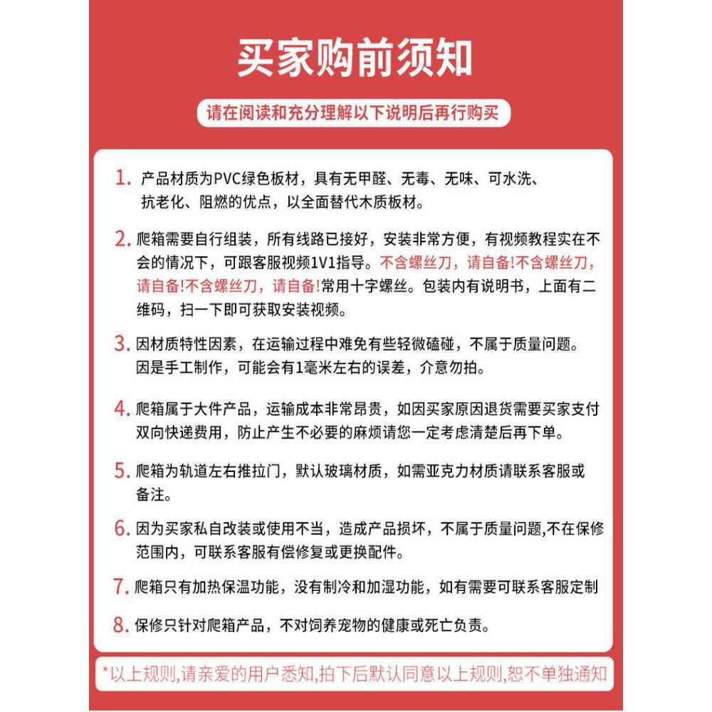 爬宠农场PVC爬宠保温箱饲养箱乌龟蜥蜴蜘蛛寄居蟹守宫宠物恒温箱