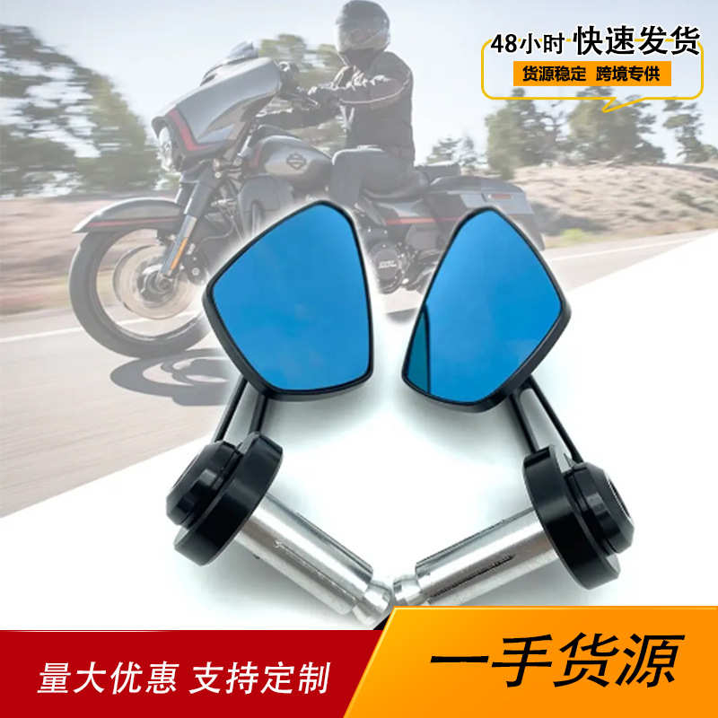 摩托车后视镜铝合金改装手把反光镜22mm复古街车跑车车把镜把手镜