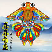 高档户外运动 金鱼 潮风筝批发风筝潍坊风筝国微风鱼满堂如意新款