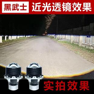 AOZOOM澳兹姆黑武士直射式LED双光透镜直射LED大灯武士系列