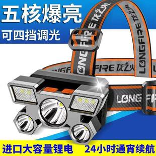 头灯强光超亮头带照明灯小手电筒户外远射充电疝气夜钓鱼矿灯