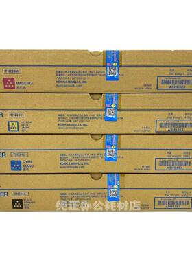 原装柯尼卡美能达Tn223粉末粉盒C226/C266/C7222/C7226/C256爽肤