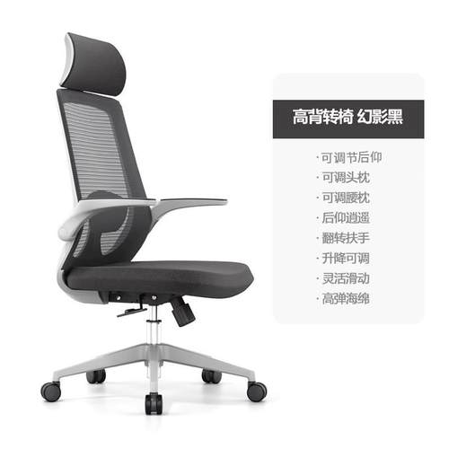 高档办公椅学舒适久坐电脑家用书房升降座议椅会椅生学习椅椅书桌