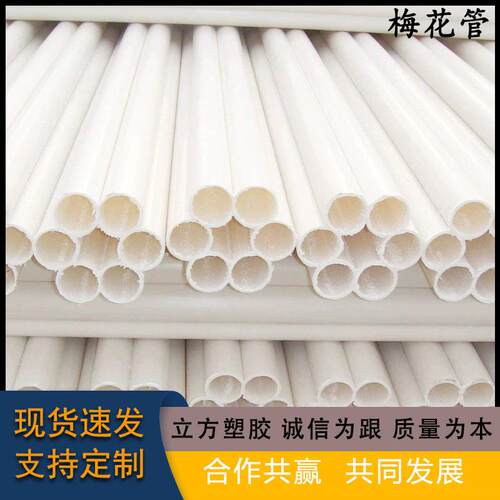 HDPE梅花管五孔七孔梅花管PE多孔穿线管通信电力电缆保护套管