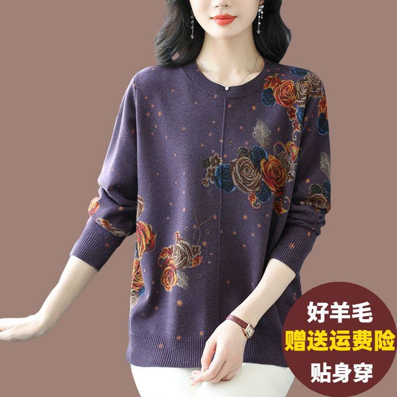加肥加大码羊毛针织衫女外穿长袖上衣中年妈妈宽松大尺码遮肉打底