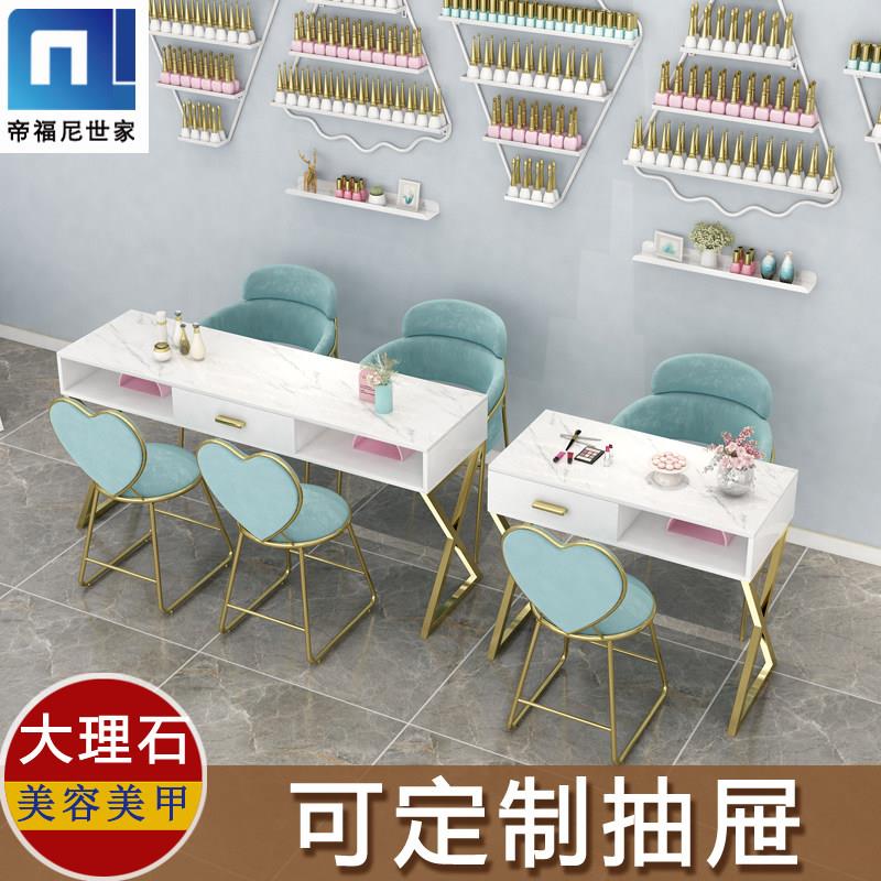 欧式特价网红大理石美甲桌椅套装经济型单人双人修甲台美甲台包邮