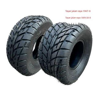 改装四轮摩托沙滩车卡丁车AT19X7-8寸18X9.50-8公路外胎真空轮胎