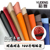 直销体育用品皮沙袋拳击手纤料靶刮耐柔软厂家超现货 脚套用皮革