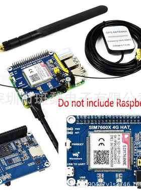 树莓派LTECat-1扩展板SIM7600E模组兼容3G/2G带GNSS定位