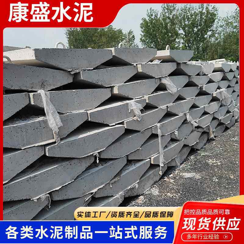 厂家供应电线杆拉线石钢筋混凝土地锚卡盘水泥预制件拉盘盖板