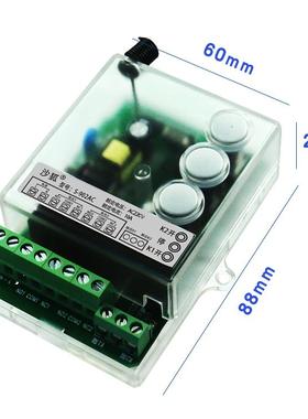 220V二路机正反转控制器2路能无线控984智开关电带手遥动/限位开