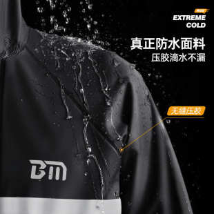 全身防水防暴雨加厚雨衣 摩托车雨衣套装 男款 雨裤 骑行成人分体长款