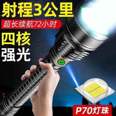 抗台抗灾跨境亚马逊手电筒usb充电远射A户外便携防水车载强光