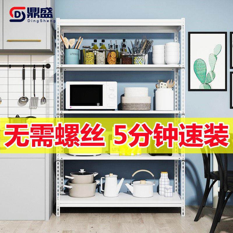 货架置物架落地多层收纳层架简易架子家用超市铁架角铁角钢自由组