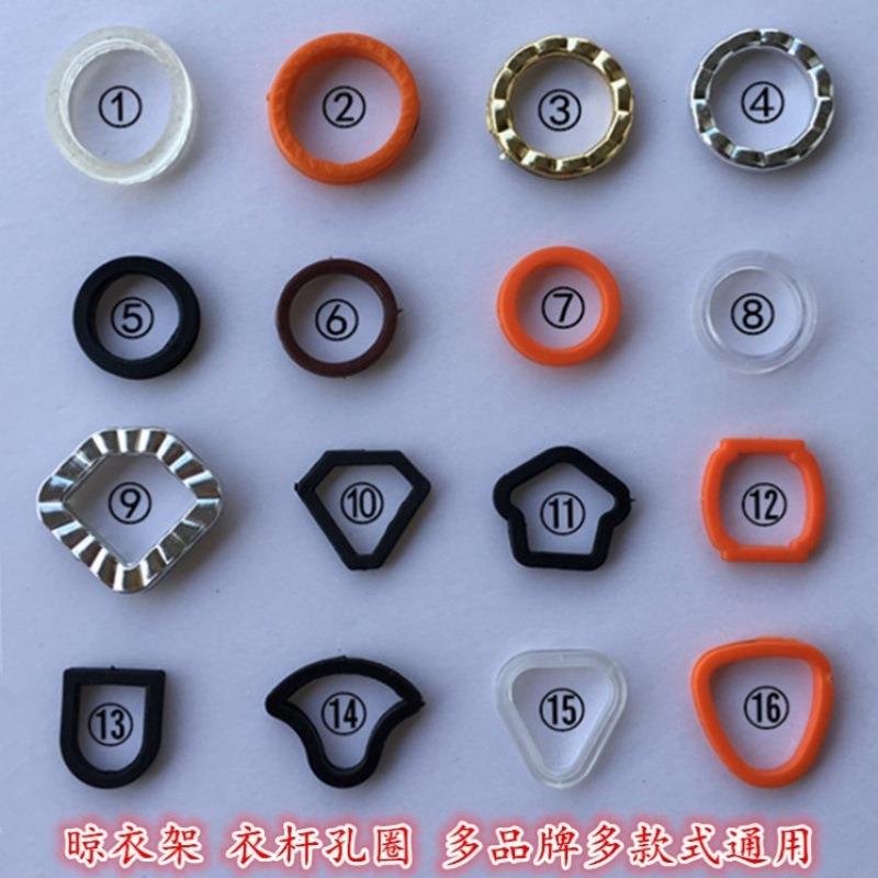 电动衣杆套环套圈晾衣架晾杆孔保护套塑料圈手摇晒衣杆孔套橡皮圈