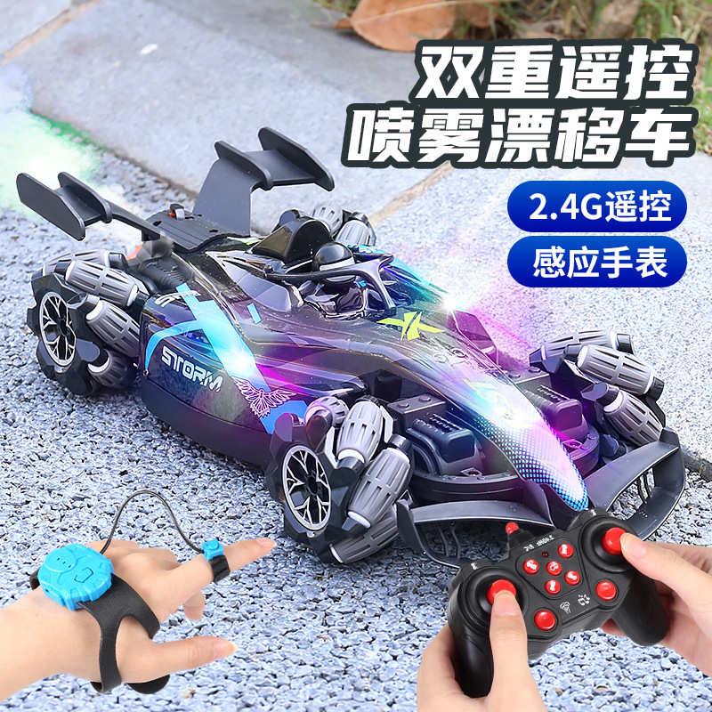 严选F1赛车灯光喷雾无线四驱特技漂移越野遥控车儿童汽车玩具