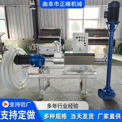 纸屑豆渣养殖场排泄物不锈钢粪便干湿分离机 螺旋式固液分离机