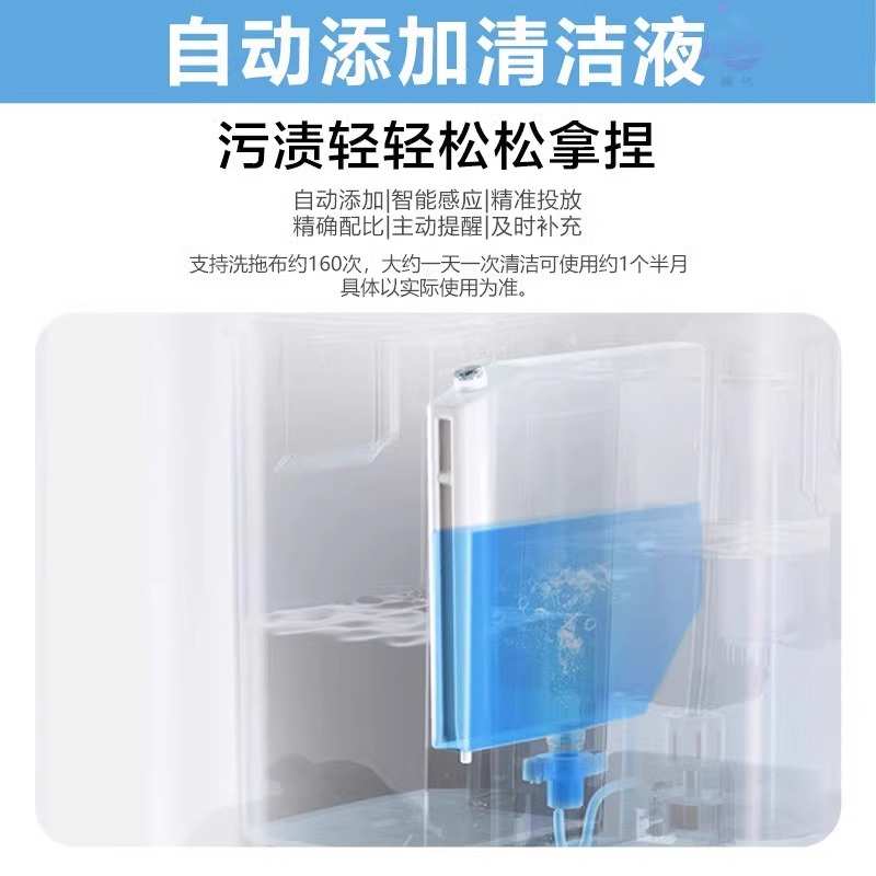 适配追觅S10清洁液S10Pro/S10Plus快速自动添加清洗液地面清洁剂
