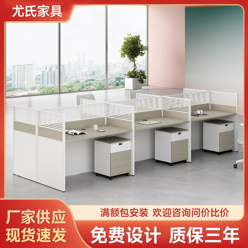 时光榆木简约现代屏风职员办公桌椅组合工位财务办公室电脑桌
