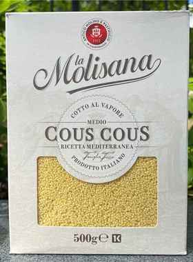 茉莉莎娜古斯古斯面食意大利面500g Molisana Medio Cous Cous