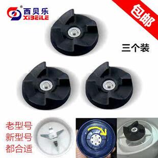 西贝乐SQ2119B刀座连接轮 黑胶齿轮四齿转子2008帅佳快乐小贝宁汇