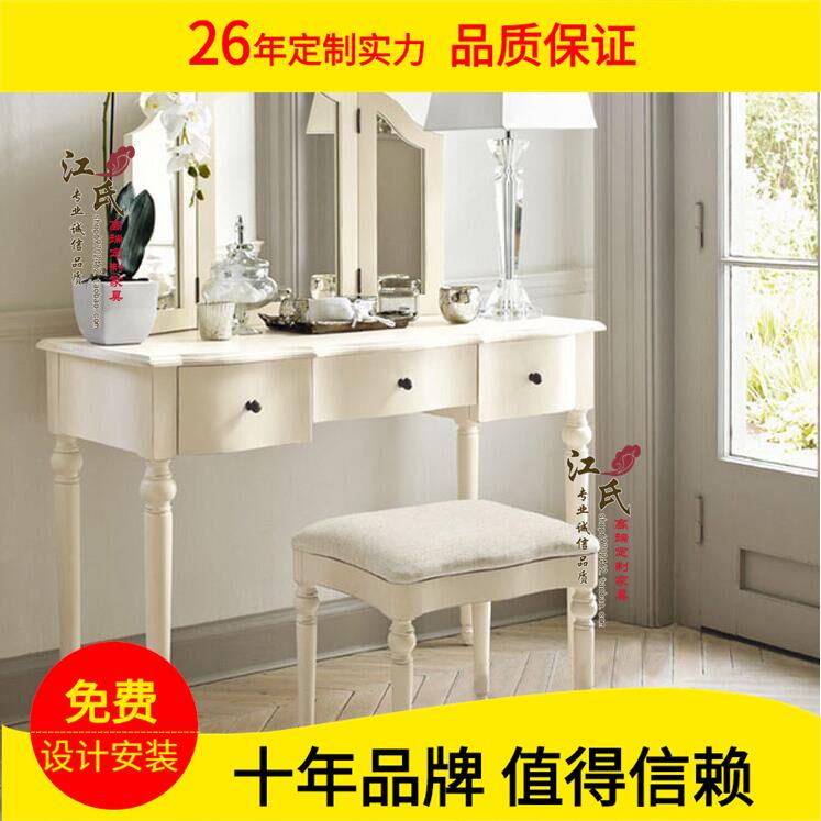 地中海实木梳妆台卧室小户型简约现代白色化妆桌带抽桌镜凳组合