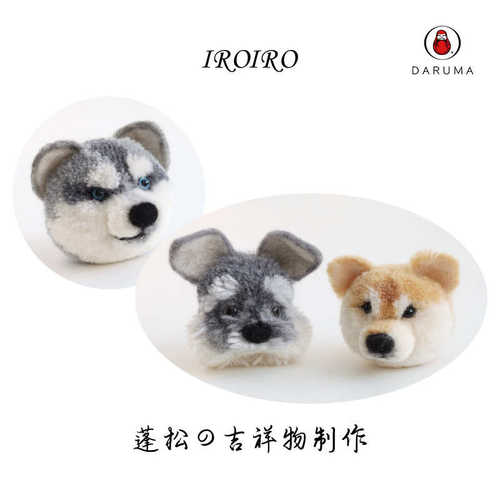 伊洛可爱daruma 横田伊洛071410iroiro创意毛线