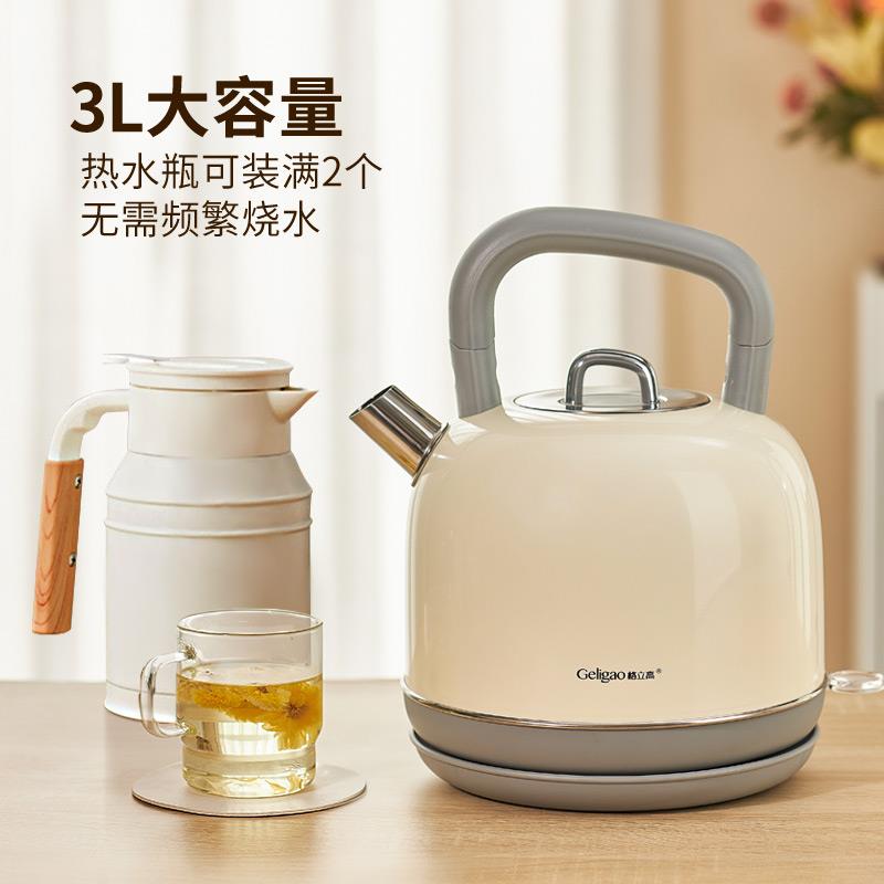 电GLG-K301热水壶容量大烧水壶2026新家用电茶壶不锈钢款水电壶快