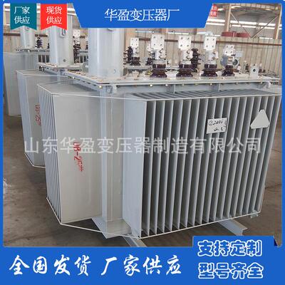 厂家多规格非晶合金油浸式变压器SBH15系列工业全铜三相调压配电