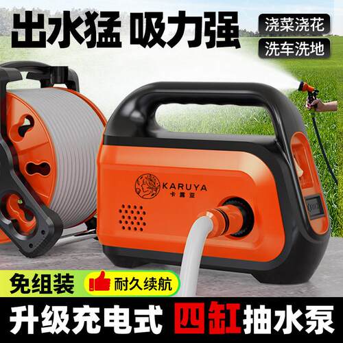 浇菜神器浇水机充电式抽水泵农用菜地灌溉家用自动户外浇地抽水机