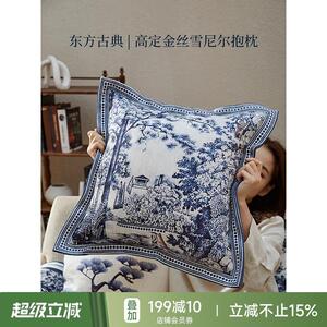 蜡笔派「中古青花系列」倾花辞法式抱枕中式客厅高级感沙发靠枕