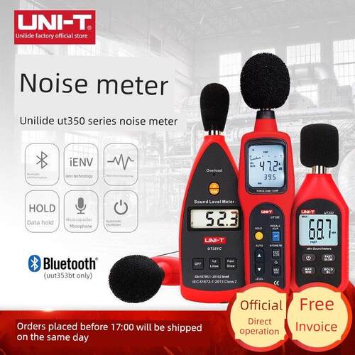 Unilide Ut353噪音计声音测试家用噪音计分贝计噪音测试传感器