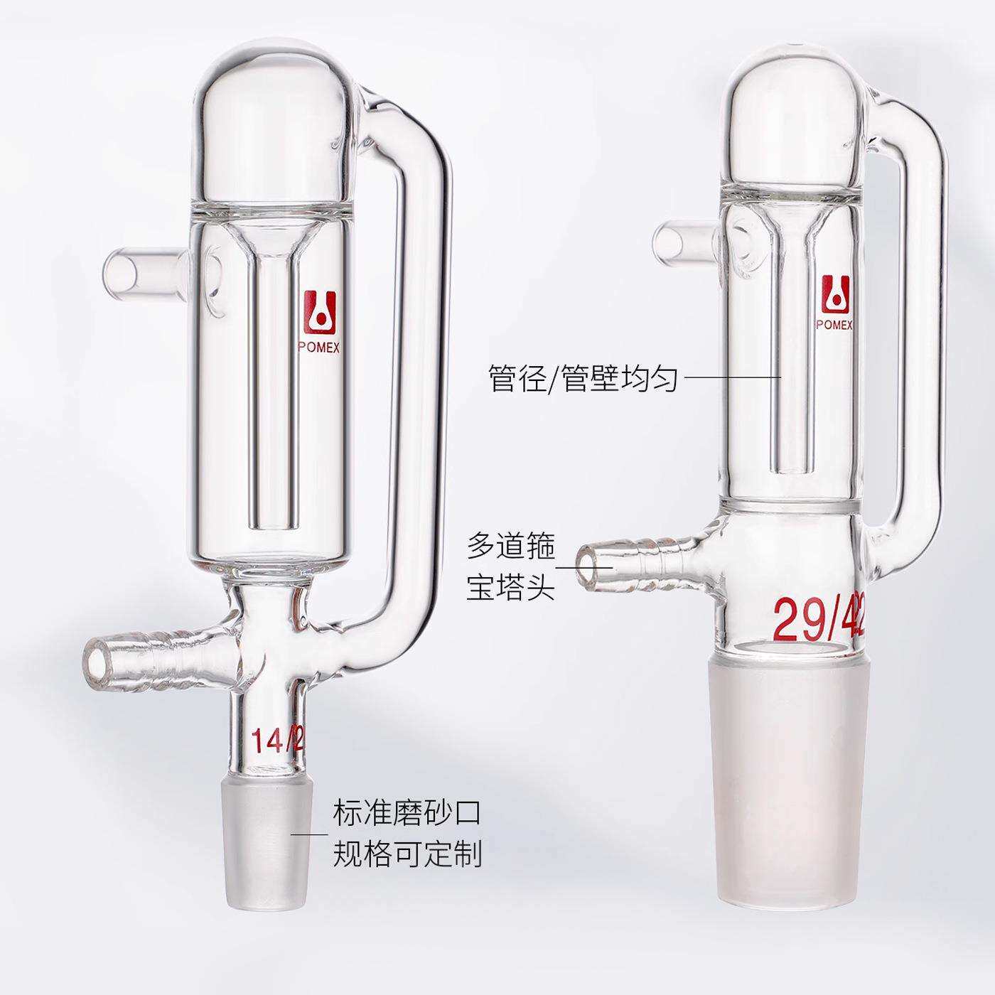 玻璃鼓泡器 防倒吸油泡器 改进型鼓泡器 实验室玻璃仪器
