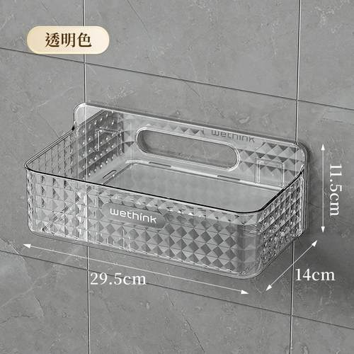 浴室置物架卫生间架子洗手间洗漱台化妆品墙上壁挂式免打孔收纳盒