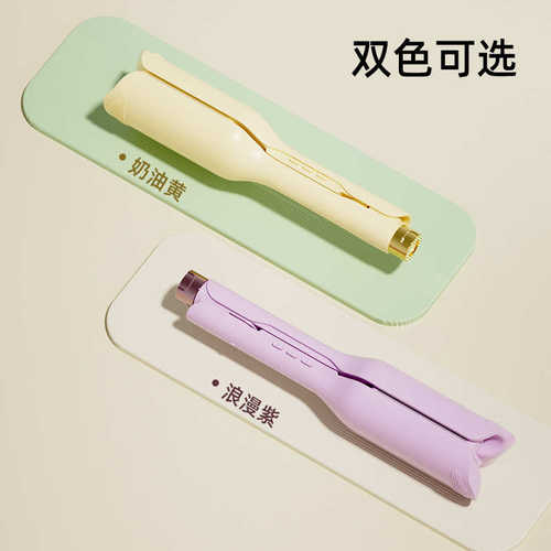 新品深V蛋卷头卷发棒32mm水波纹蛋卷棒持久定型夹板卷发