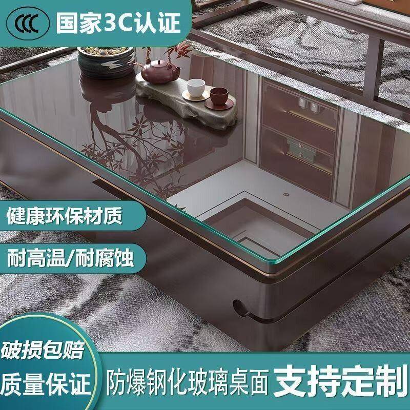 汽车级3C钢化玻璃餐桌家用方形防爆玻璃茶道桌茶几电视柜桌面玻璃
