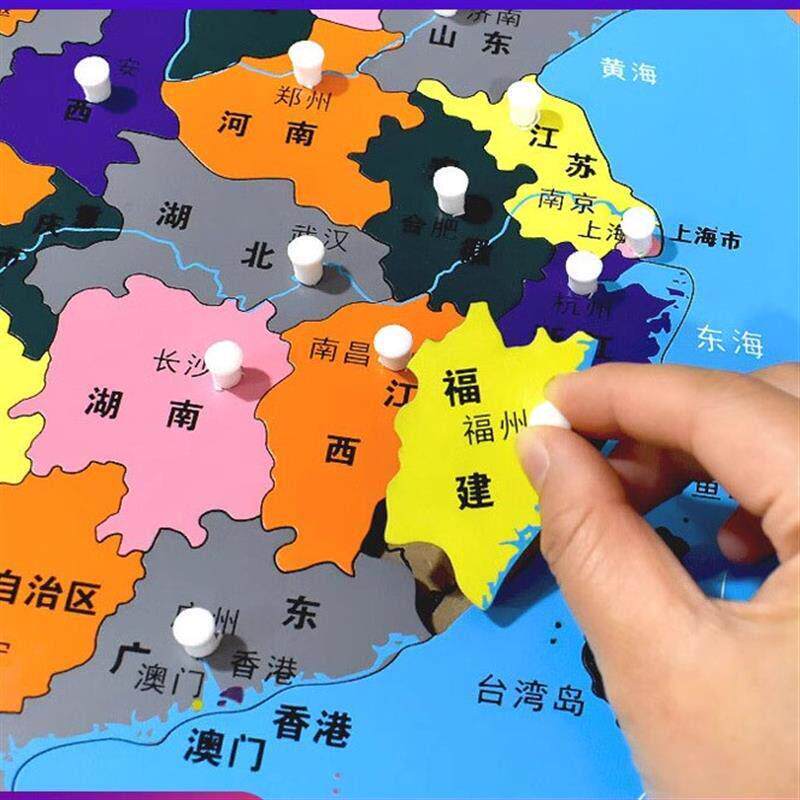 养老院预防老年痴呆认知症专区益智教具嵌板拼图阿尔兹海默症训练