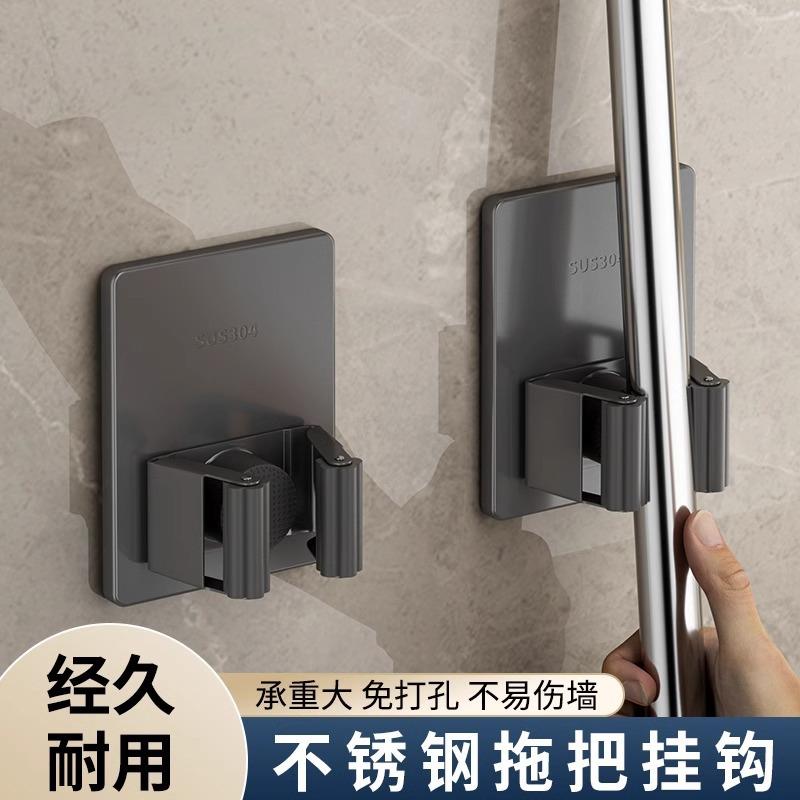 拖把挂钩扫把夹卫生间壁挂固定卡扣强力粘胶不锈钢免打孔扫把挂架