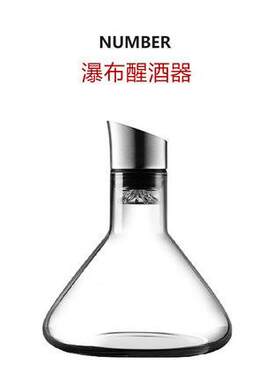 高档家用水晶玻璃过滤酒器红酒套杯高脚葡萄酒杯醒分酒器装酒壶