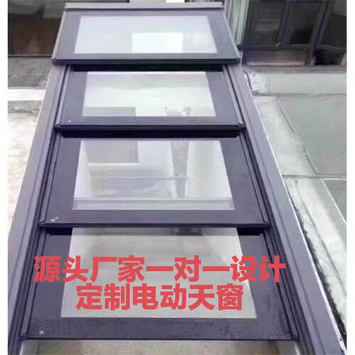 上海电动折叠平移天窗阳光房平移天窗防违规天井折叠雨感电动天窗