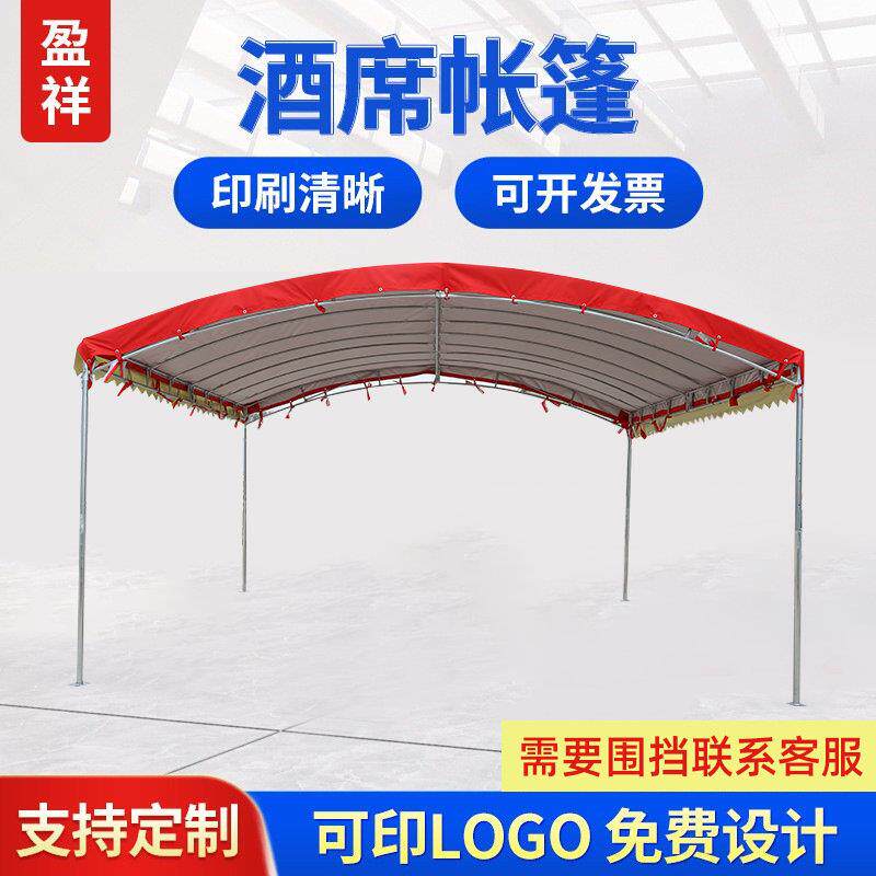 户外婚礼篷房婚庆欧式宴会婚庆篷房庆典帐篷房酒席婚宴流水席大棚