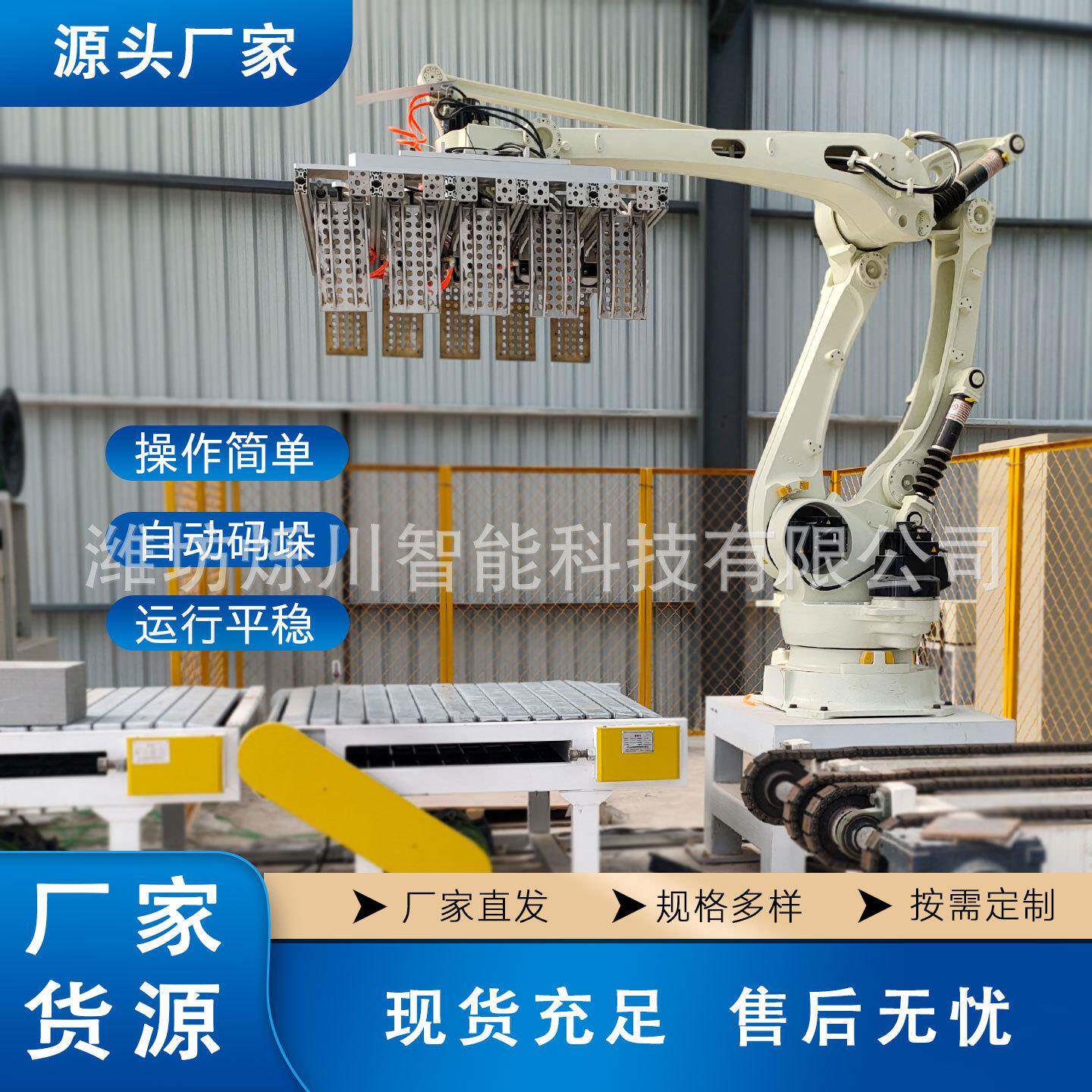 气动机械助力臂悬浮翻转垛搬料机吊装助力机械手业机械臂
