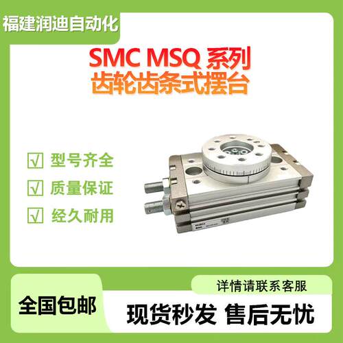 SMC气缸气爪MSQB10A 平行开闭型MHZ2系列气爪 MXH10-15Z大量现货