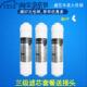 滤芯一体2分快接pp棉颗粒前置压缩活性炭滤芯三级套装 韩式 快接式