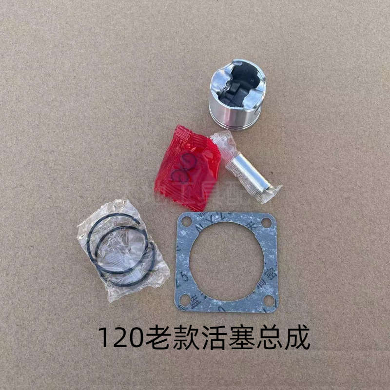 机款割草机/200新款缸250汽缸总成配件筒缸fs120老活塞环割套/灌