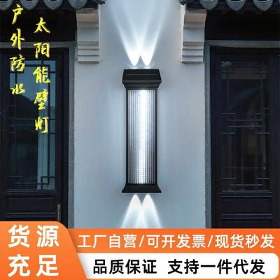 新中式太阳能灯防水户外壁灯别墅庭院大门外墙灯室外露台围墙灯
