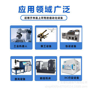 摩利威步进电机减速器220V交流伺服控制器100W总线伺服电机套装