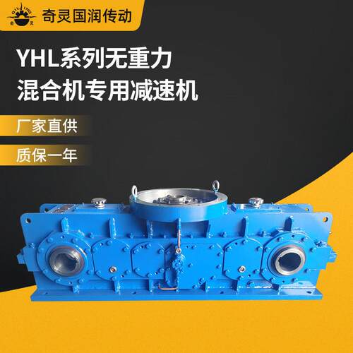 可定源头工厂混合双轴速机无重力干粉砂浆桨叶硬齿面搅拌速机