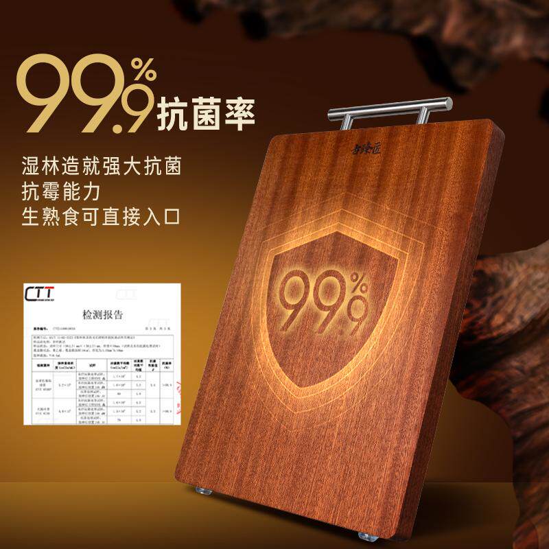 古臻匠乌檀木实木菜板整木菜板水果花梨木菜板不易开裂天然选材
