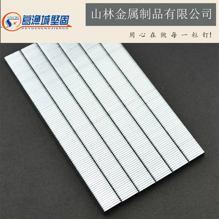 厂家现货小码钉1004.5J码钉U型短手动枪钉汽钉镀锌钢钉超短钉
